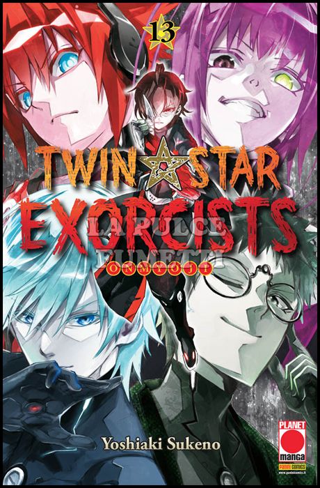 MANGA ROCK #    20 - TWIN STAR EXORCISTS 13